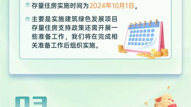 遭到阻击！皇马联赛3连胜&各赛事5连胜遭终结